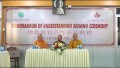 Tiền Giang[Video]:Lễ Ký kết ghi nhớ hợp tác giữa Trường Trung cấp Phật học Tiền Giang