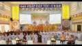 Tiền Giang [Video]: Bế mạc khoá Bồi dưỡng Chuyên ngành Thông tin Truyền thông năm 2024